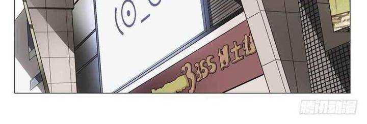 Nhất Nhân Chi Hạ - Chapter 302 - Page 33