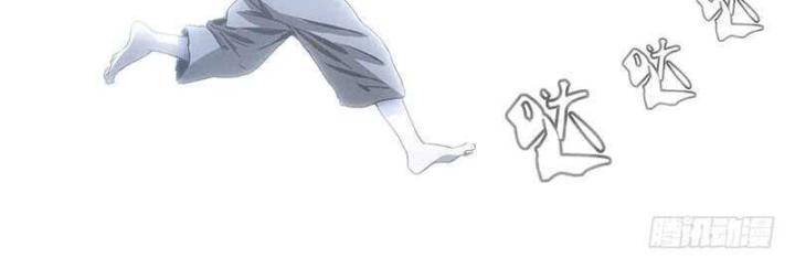 Nhất Nhân Chi Hạ - Chapter 302 - Page 53