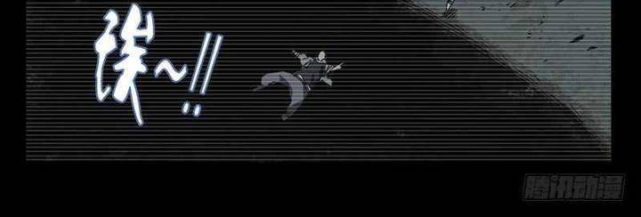 Nhất Nhân Chi Hạ - Chapter 304 - Page 11