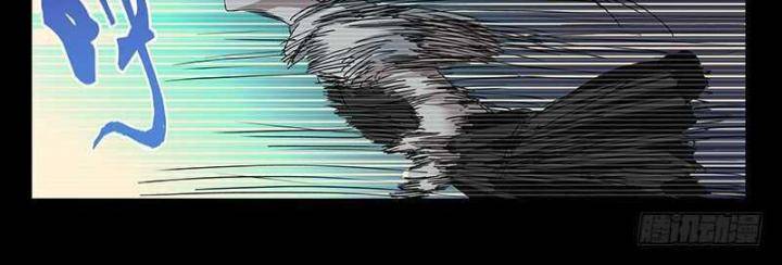 Nhất Nhân Chi Hạ - Chapter 304 - Page 23