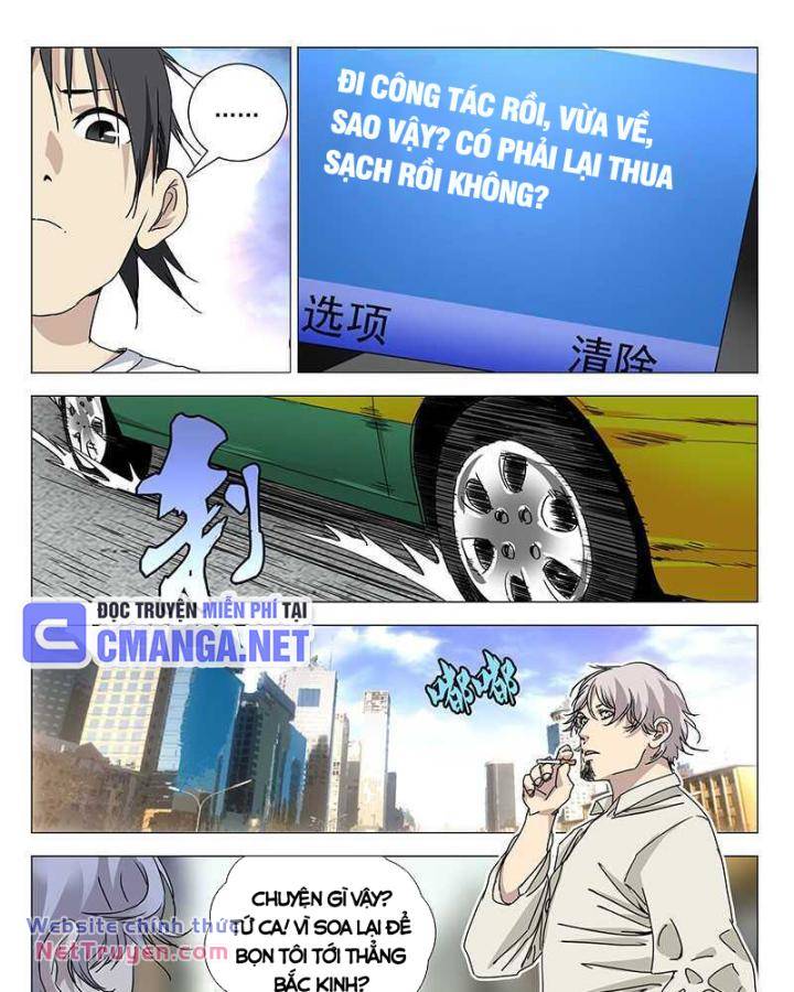 Nhất Nhân Chi Hạ - Chapter 306 - Page 5