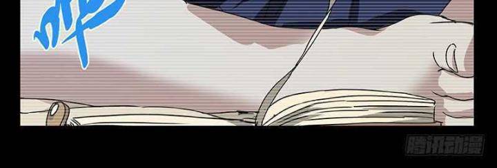 Nhất Nhân Chi Hạ - Chapter 307 - Page 12