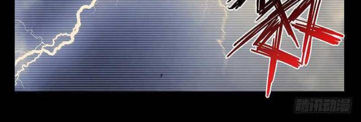 Nhất Nhân Chi Hạ - Chapter 307 - Page 16