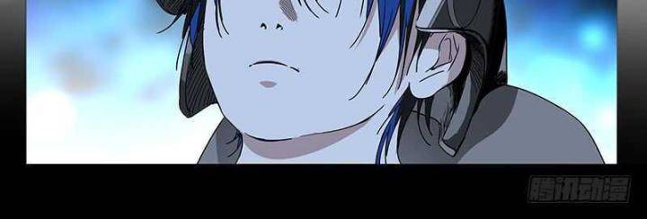 Nhất Nhân Chi Hạ - Chapter 307 - Page 4