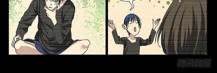 Nhất Nhân Chi Hạ - Chapter 308 - Page 6