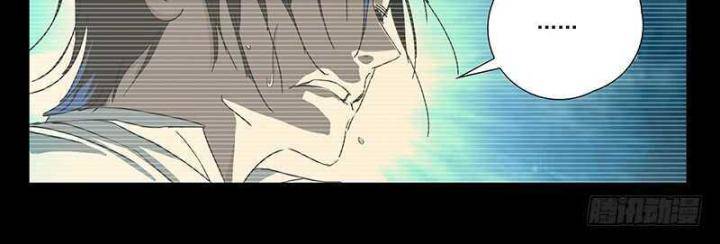 Nhất Nhân Chi Hạ - Chapter 310 - Page 17