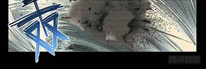 Nhất Nhân Chi Hạ - Chapter 310 - Page 19