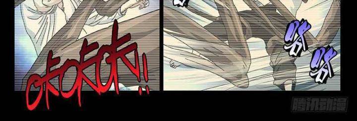 Nhất Nhân Chi Hạ - Chapter 310 - Page 27