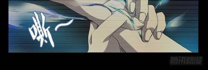 Nhất Nhân Chi Hạ - Chapter 311 - Page 12