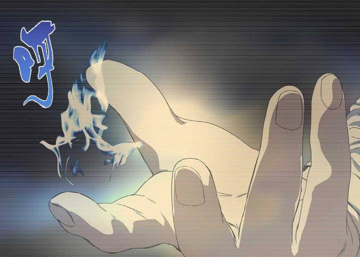 Nhất Nhân Chi Hạ - Chapter 311 - Page 15