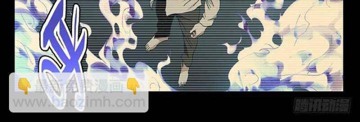 Nhất Nhân Chi Hạ - Chapter 311 - Page 26