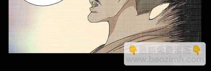 Nhất Nhân Chi Hạ - Chapter 311 - Page 4