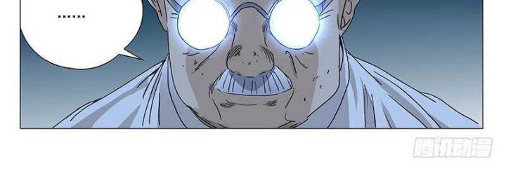 Nhất Nhân Chi Hạ - Chapter 312 - Page 12