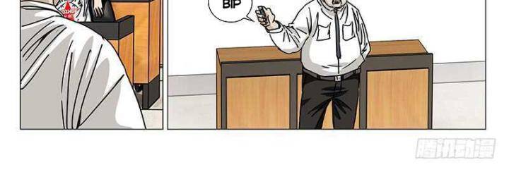 Nhất Nhân Chi Hạ - Chapter 312 - Page 27