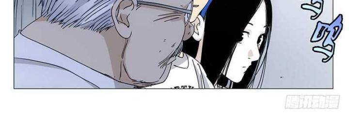 Nhất Nhân Chi Hạ - Chapter 313 - Page 20