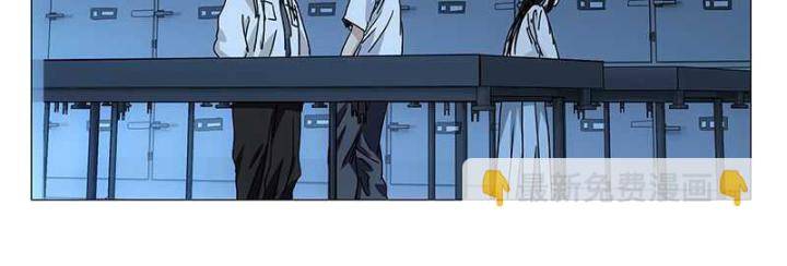 Nhất Nhân Chi Hạ - Chapter 315 - Page 7