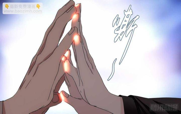 Nhất Nhân Chi Hạ - Chapter 317 - Page 17