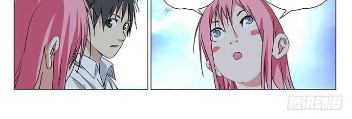 Nhất Nhân Chi Hạ - Chapter 321 - Page 9