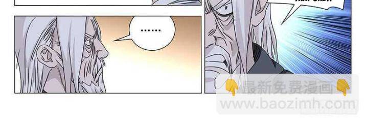 Nhất Nhân Chi Hạ - Chapter 321 - Page 13