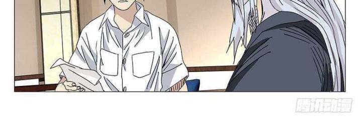 Nhất Nhân Chi Hạ - Chapter 321 - Page 19