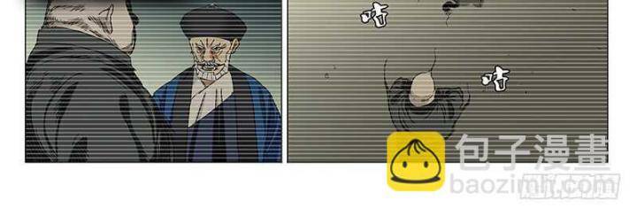 Nhất Nhân Chi Hạ - Chapter 321 - Page 23