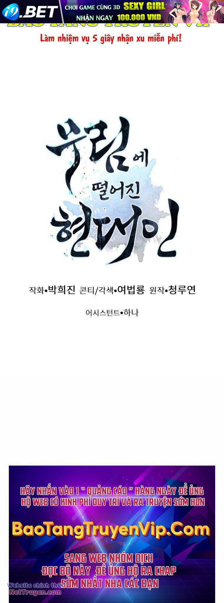 Chuyển Sinh Vào Thế Giới Võ Lâm - Chapter 91 - Page 108