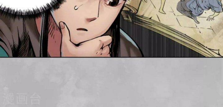 Tàng Phong Hành - Chapter 101 - Page 108