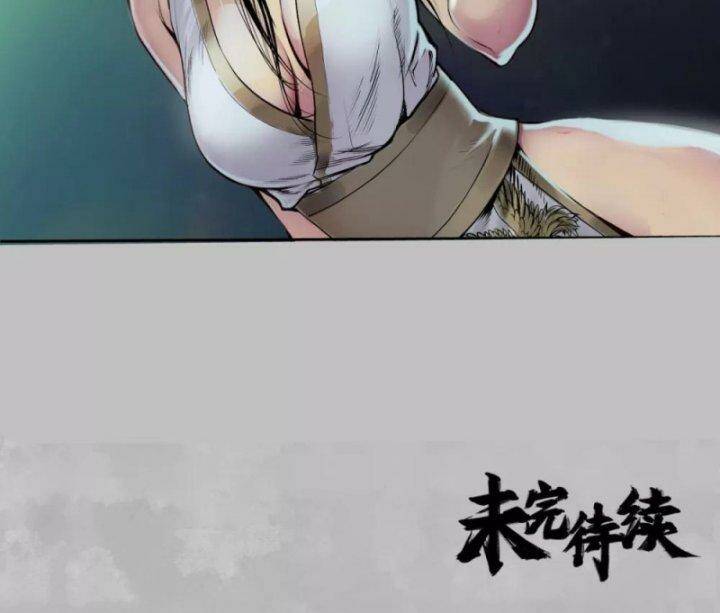 Tàng Phong Hành - Chapter 101 - Page 112