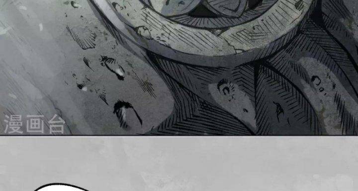 Tàng Phong Hành - Chapter 101 - Page 14