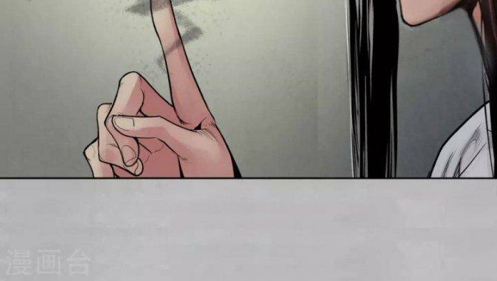 Tàng Phong Hành - Chapter 101 - Page 60