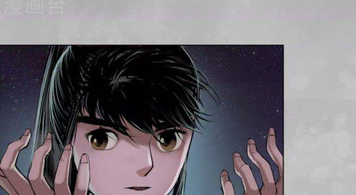 Tàng Phong Hành - Chapter 101 - Page 87