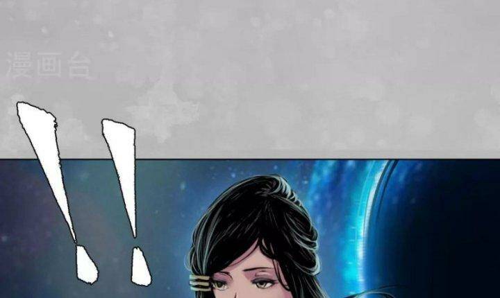 Tàng Phong Hành - Chapter 101 - Page 94