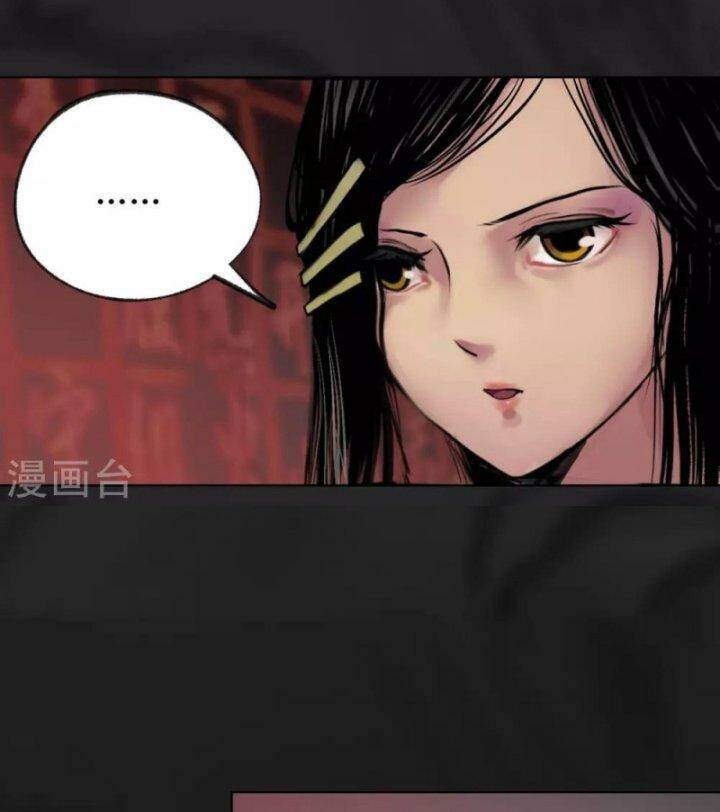 Tàng Phong Hành - Chapter 102 - Page 100