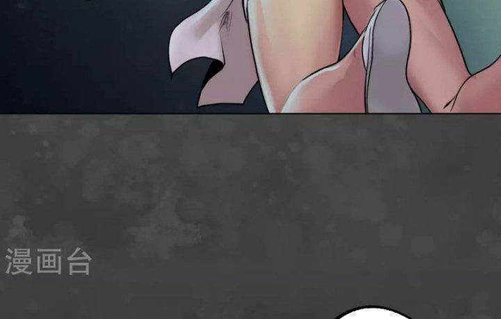 Tàng Phong Hành - Chapter 102 - Page 33