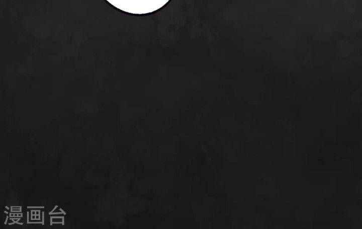 Tàng Phong Hành - Chapter 102 - Page 36