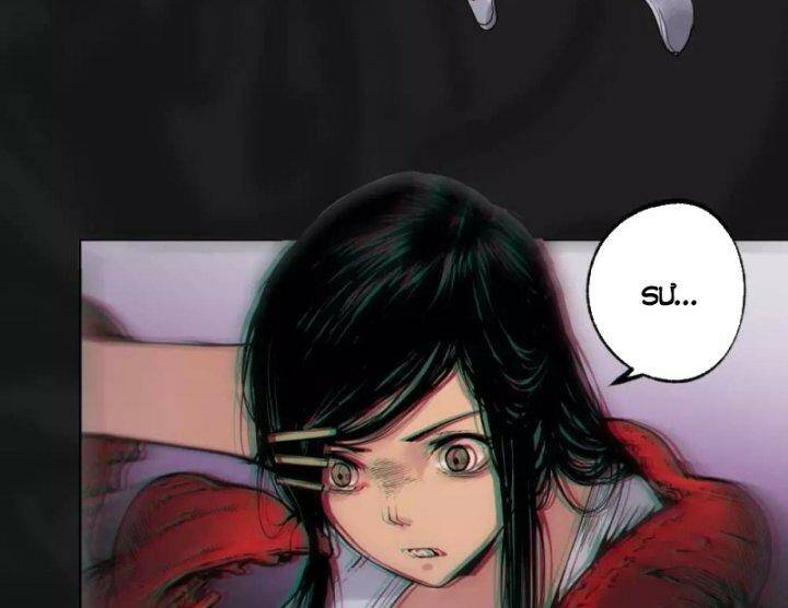 Tàng Phong Hành - Chapter 102 - Page 63