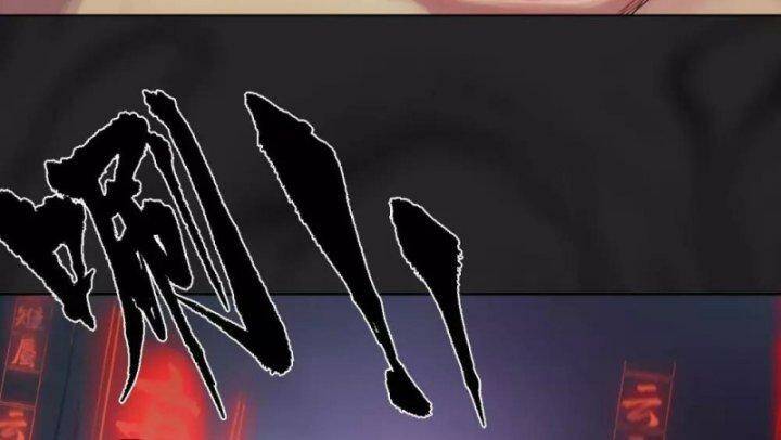 Tàng Phong Hành - Chapter 102 - Page 80