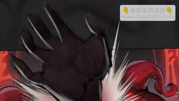 Tàng Phong Hành - Chapter 102 - Page 83