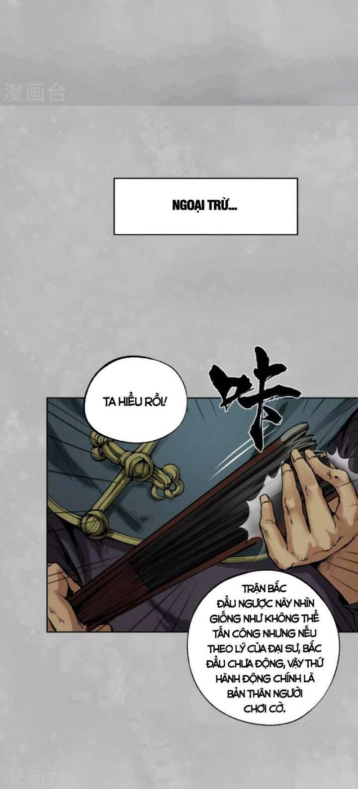 Tàng Phong Hành - Chapter 105 - Page 32