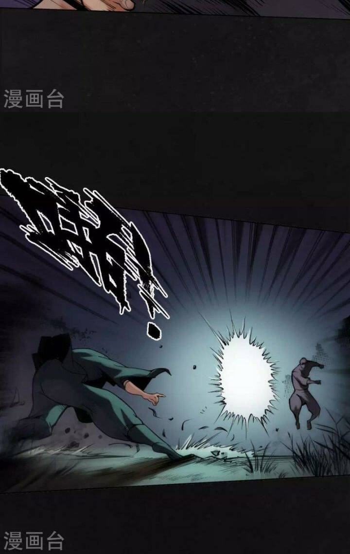 Tàng Phong Hành - Chapter 107 - Page 28