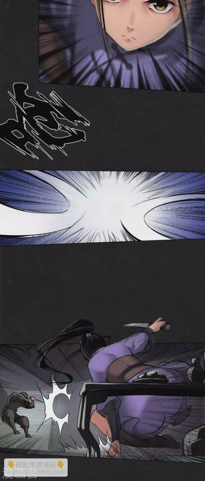 Tàng Phong Hành - Chapter 112 - Page 19