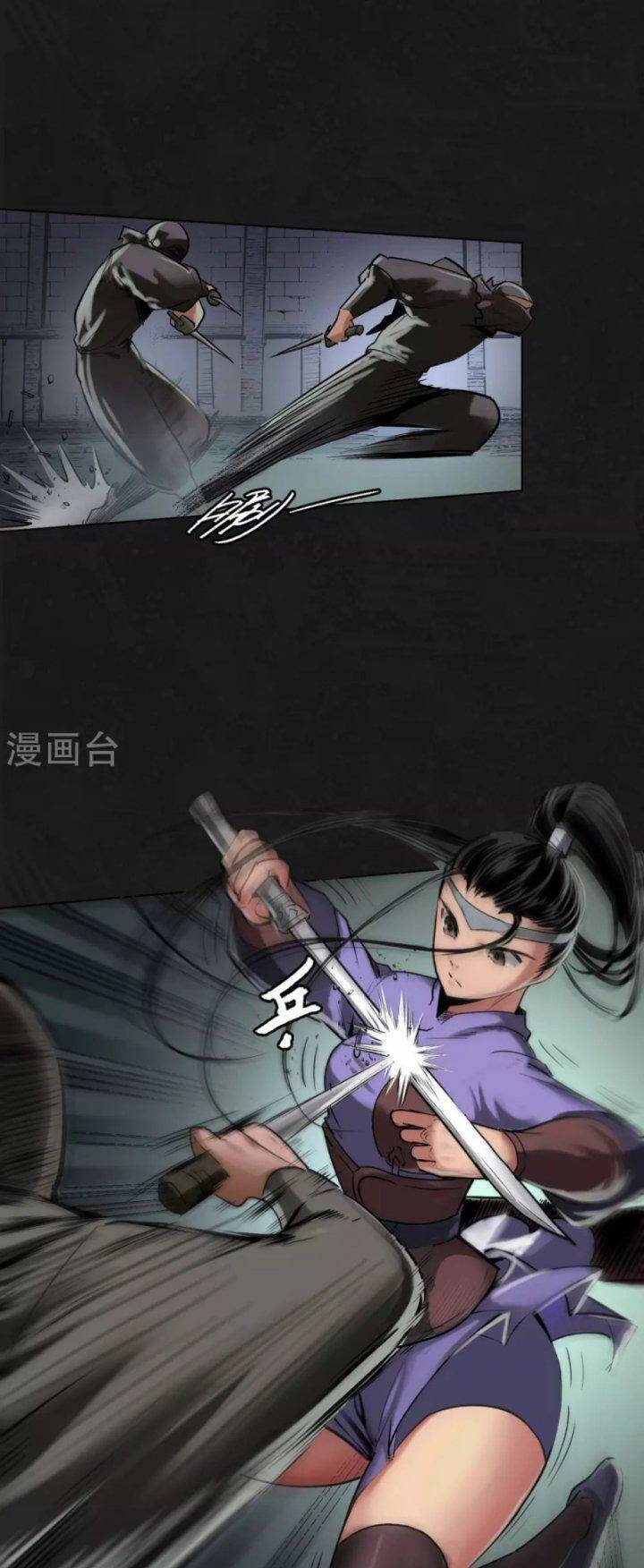 Tàng Phong Hành - Chapter 112 - Page 20