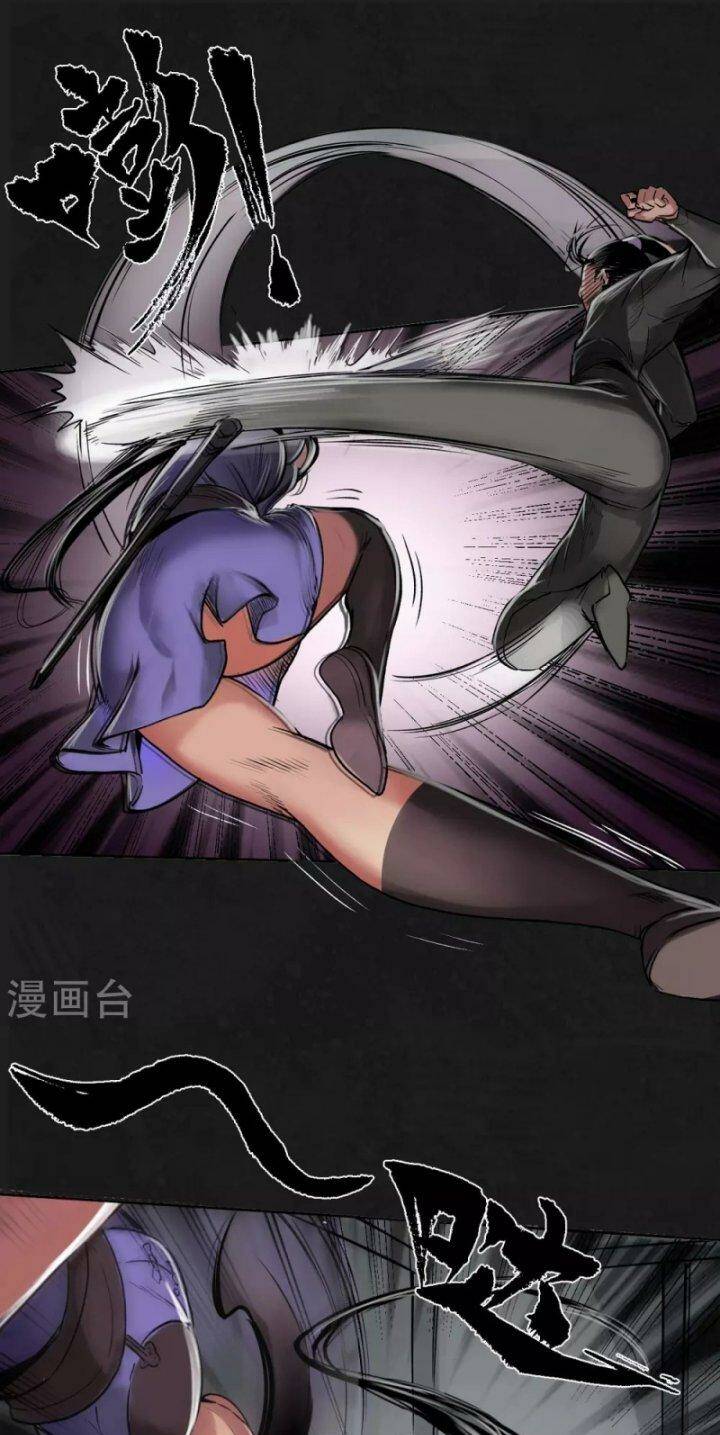 Tàng Phong Hành - Chapter 112 - Page 22