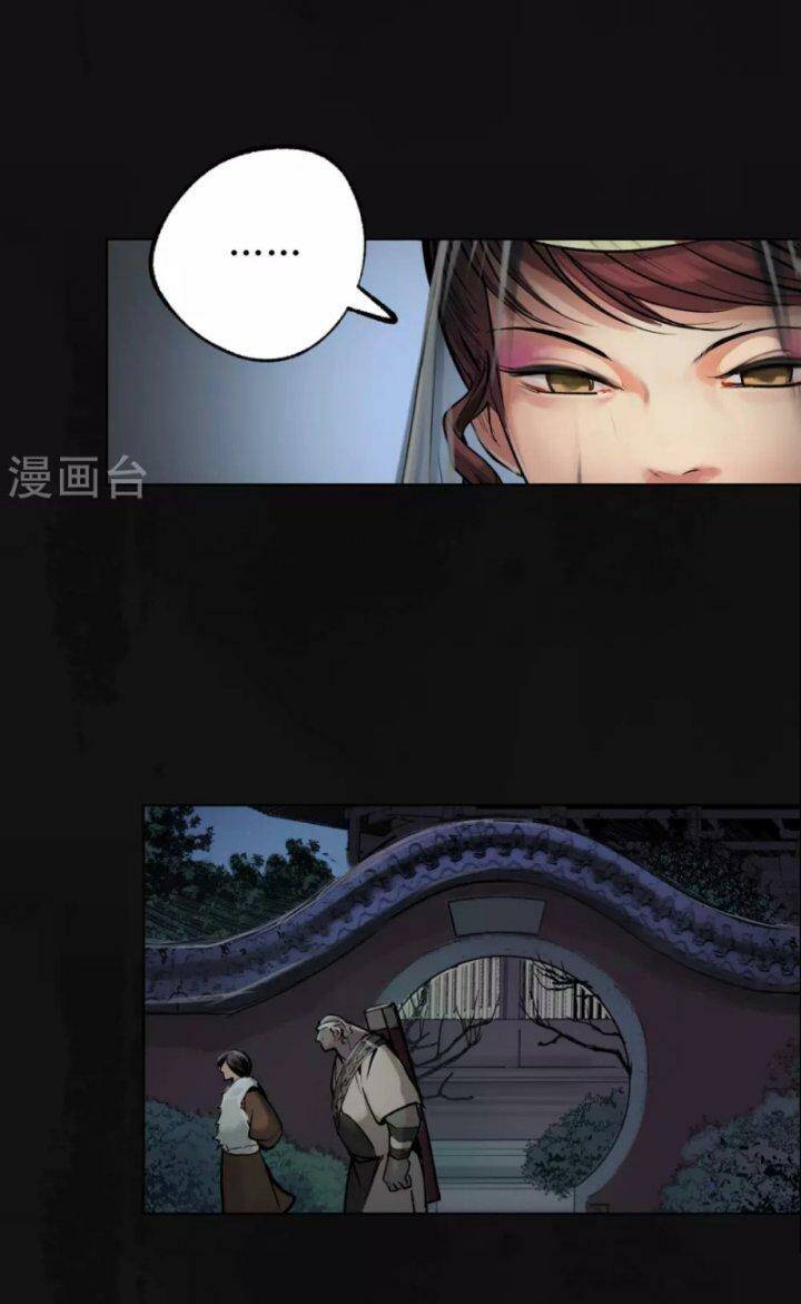 Tàng Phong Hành - Chapter 113 - Page 17