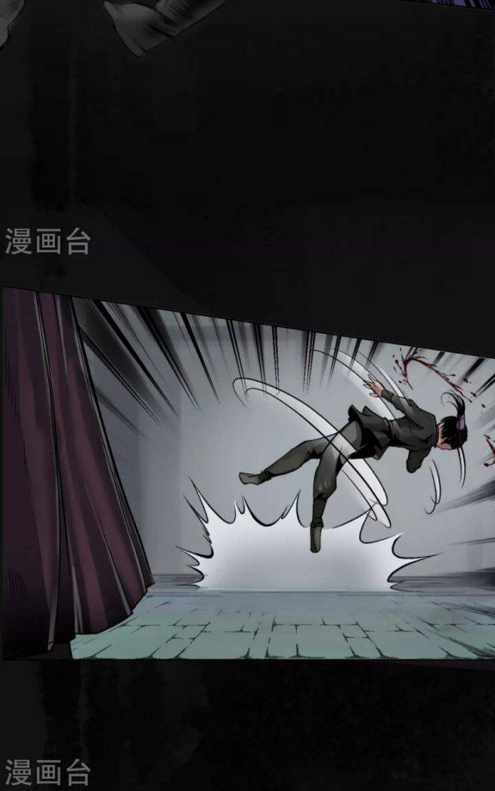 Tàng Phong Hành - Chapter 113 - Page 20