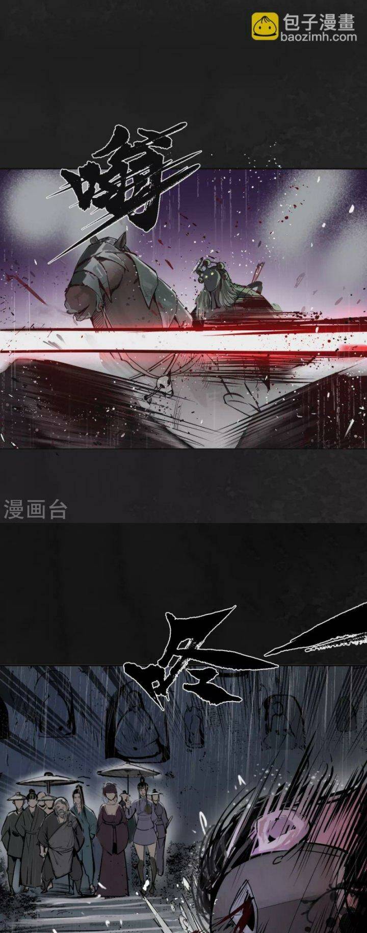 Tàng Phong Hành - Chapter 116 - Page 18