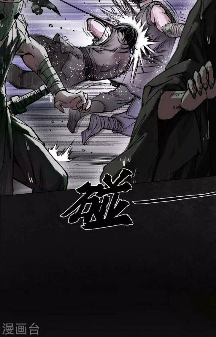 Tàng Phong Hành - Chapter 116 - Page 24