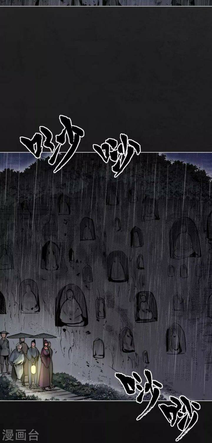 Tàng Phong Hành - Chapter 116 - Page 5