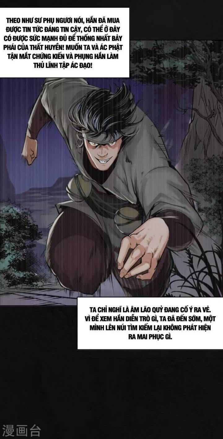 Tàng Phong Hành - Chapter 118 - Page 17