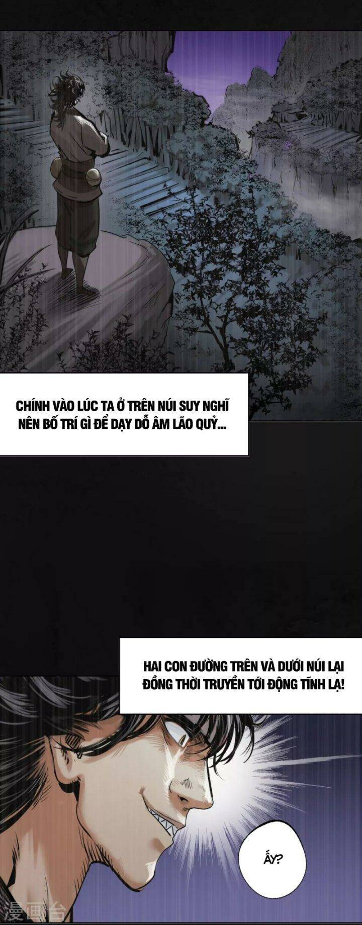 Tàng Phong Hành - Chapter 118 - Page 18